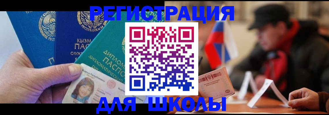 пропишу в квартире в Нытве