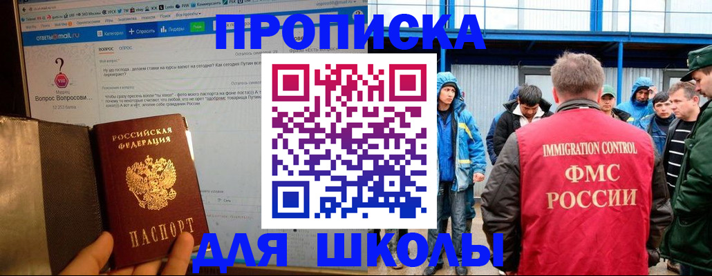 временная регистрация надежно в Нытве